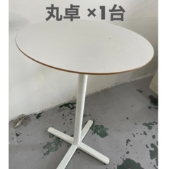 IKEA イケア家具 ラウンドコーヒーテーブル／丸卓 ×1台