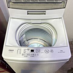 AQUA 冷蔵庫 洗濯機 電子レンジ セット