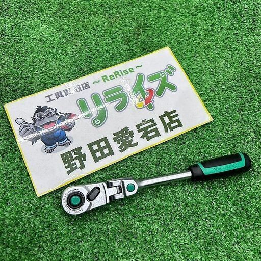 STAHLWILLE スタビレー 1/4 ラチェットハンドル 首振り型【野田愛宕店】【店頭取引限定】【中古】ITNICQ3PH3ZV