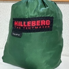 ヒルバーグ タープXP10
