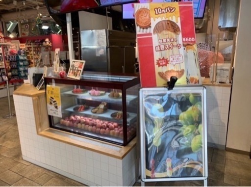 対面ショーケース　現在使用中　値下げ