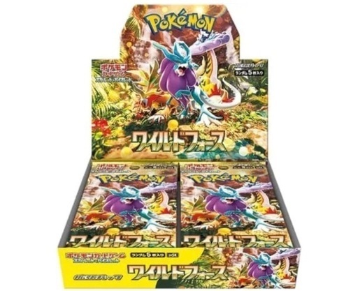 ワイルドフォース　1ボックス　ポケセンオンライン