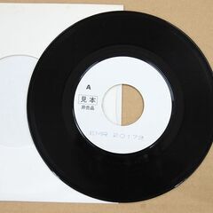 見本盤 EP レコード Xオフェンダー/イン・ザ・サン ブロンディ 白ラベル EMR-20172 BLONDIE 貴重 レア 札幌市 清田区 平岡