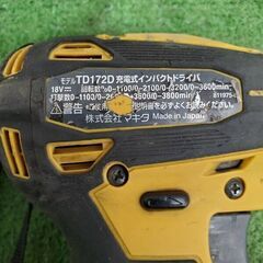 マキタ TD172D 充電式インパクトドライバー【野田愛宕店】【店頭取引