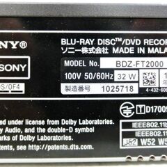 SONY ブルーレイディスクレコーダー BDZ-FT2000 動作良好 2TB 3番組