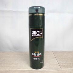 サクセス　薬用毛髪活性　無香料　185g　未使用