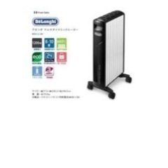 DeLonghi (デロンギ) マルチダイナミックヒータ