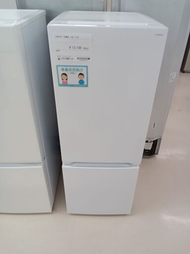 ★ジモティ割あり★ YAMADA 冷蔵庫 YRZ-F15J 156L ２１年製 動作確認／クリーニング済み TC1235