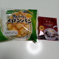 無料　サクふわっメロンパン　ブルックスコーヒーモカ　セット