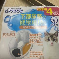 GEX ピュアクリスタル 軟水化フィルター全円タイプ猫用　2個