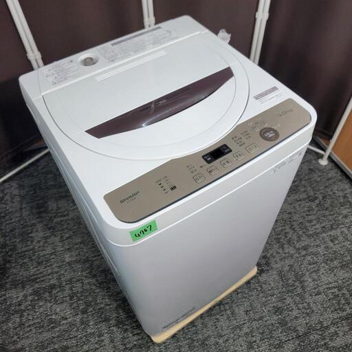 ‍♂️h060218売約済み❌4767‼️配送設置は無料‼️最新2021年製✨SHARP 6kg 洗濯機