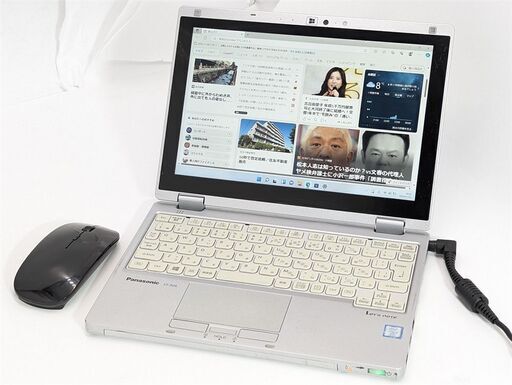 送料無料 新品マウス付き SSD256 タッチ可 10.1型 ノートパソコン Panasonic CF-RZ6RFRVS 第7世代 i5 8GB 無線 Bluetooth Windows11 Office