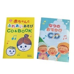発送OK ベネッセ Benesse ★ 童謡 ★ CD 2枚se...