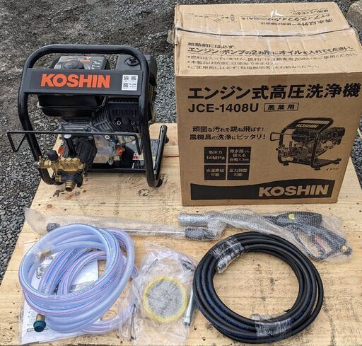 鹿児島発　工進　エンジン式高圧洗浄機JCE- 1408U 程度良好