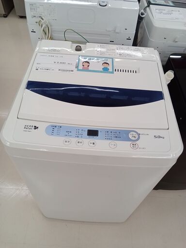 ★ジモティ割あり★ YAMADA 洗濯機 YWM-T50A1 5ｋｇ 18年製 動作確認／クリーニング済み TC1240