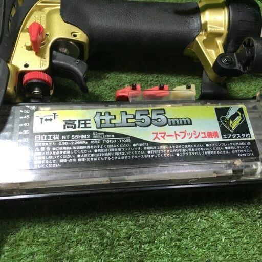 日立工機 NT55HM2 高圧仕上釘打機【市川行徳店】【店頭取引限定