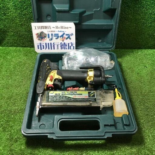 日立工機 NT55HM2 高圧仕上釘打機【市川行徳店】【店頭取引限定】【中古】管理番号：ITJUUNRLXW2A