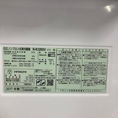 【引き渡し先決定】北海道　帯広　日立　HITACHI 冷蔵庫　ノンフロン冷凍冷蔵庫　R-K320GV   2017年製　315L