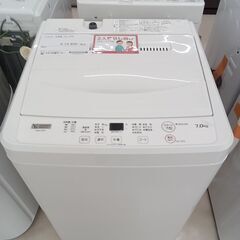 ★ジモティ割あり★ YAMADA 洗濯機 YWM-T70H1 7...