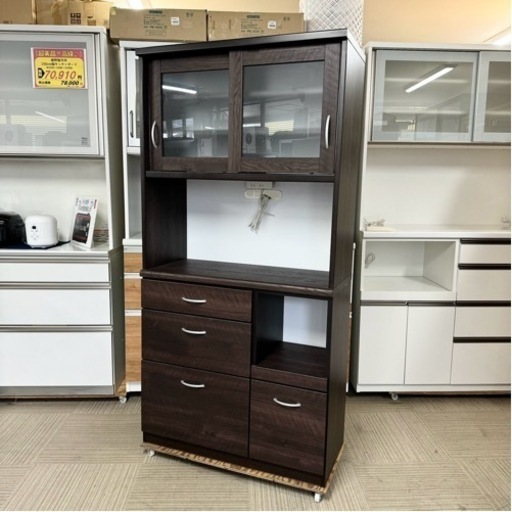 ①【超美品‼️】近藤産業 90cm幅キッチンボード 食器棚 収納家具 木目調ダークブラウン♪
