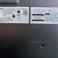 値下げ】NEC chromebook Y3 Wi-Fiモデル ほぼ未使用