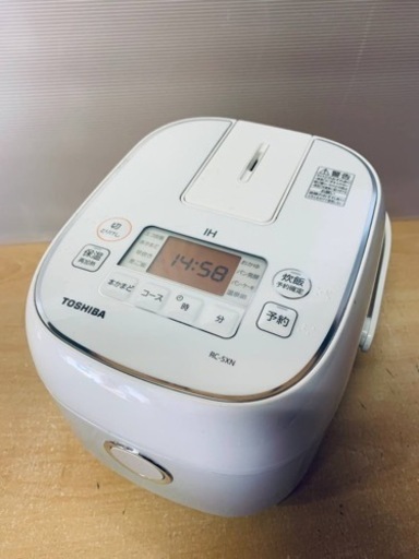 ⭐️TOSHIBA IHジャー炊飯器⭐️ ⭐️RC-5XN⭐️