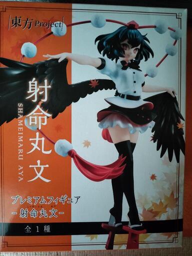 フィギュア
