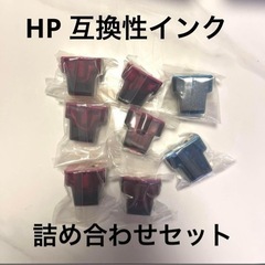 新品未使用✨️ ヒューレットパッカード対応 HP 177 マゼン...