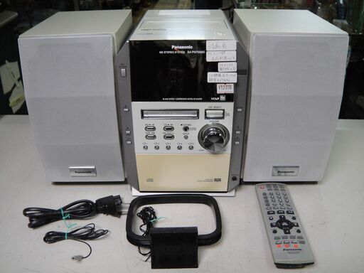 2004年製　パナソニック　MDステレオシステム　SA-PM700MD　現状品