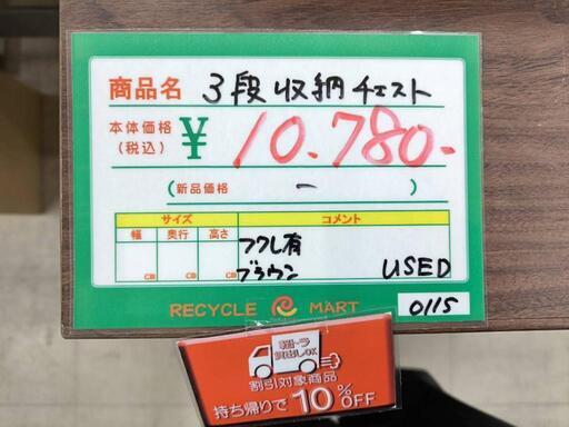 こんにちは✨, ?リサイクルマート宇宿店です?, ブランド買取してい 