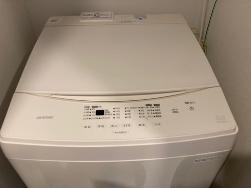 美品★2022年製★アイリス★8kg洗濯機★