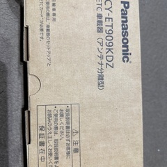 Panasonic ETC車載器❗️今週末処分‼️