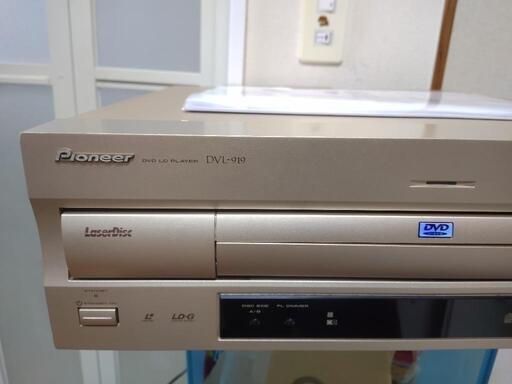 Pioneer パイオニア DVL-919 \nDVD LD CD レーザーディスク デッキ \n\n両面再生 DVL-909 の兄弟機\n\n動作確認済み\n\nリモコン無し\n\n簡易再生確認済み\n\n再生、停止、早送り、巻戻しなどの基本的な\n動作は特に問題はありません\n\n映像や音声も問題なく出力されています\n\n盤面切替、トレー開閉もスムーズです\n\n液晶表示部も綺麗に表示\n操作パネルのボタンは正常に反応　ベルト交換済み\n Pioneer パイオニア DVL-919 DVD LD CD レーザーディスク デッキ