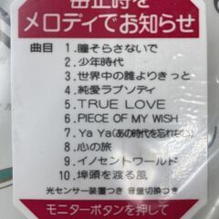 SEIKO AM615G メロディ壁掛け時計 からくり時計 箱有り