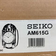 SEIKO AM615G メロディ壁掛け時計 からくり時計 箱有り