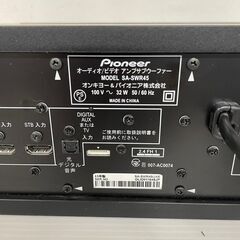 Pioneer 5.1チャンネルスピーカーシステム Amazon.co.jp: Pioneer 5.1ch サラウンドシステム HTP-S363