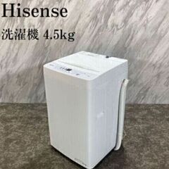 美品❗️Hisense 洗濯機 HW-T45D 4.5kg 20...