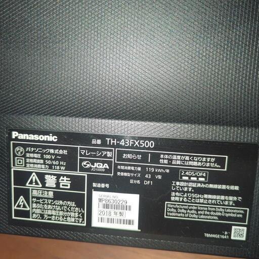 【美品】Panasonic VIERA  4kテレビ TH-43FX500　43インチ