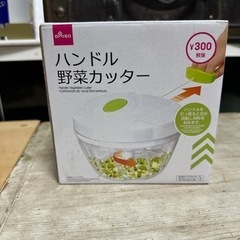 野菜カッター🥬