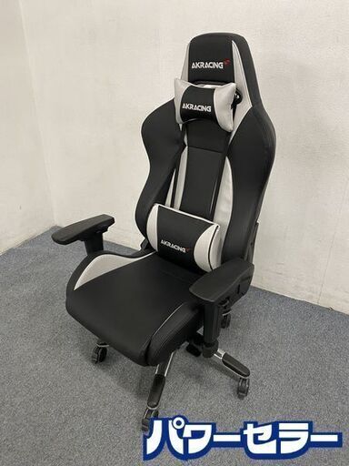 AKRacing オフィスチェア ゲーミングチェア Silver シルバー Premium 高耐久PUレザー 180度リクライニング 中古家具 店頭引取歓迎 R7901