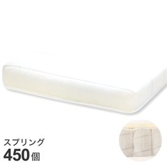 決まりました！[ニトリ中古品]激安！