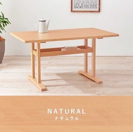 【美品】お部屋を広く見せるロータイプのダイニングテーブル