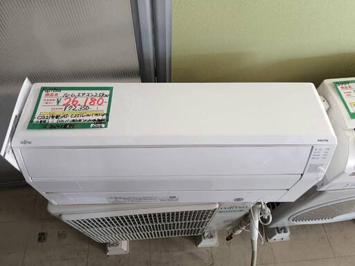 ★676 FUJITSU 富士通 ルームエアコン 2.5kw 2021年製 【リサイクルマート鹿児島宇宿店】
