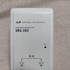 UHF VHF CS BS 対応　ブースター