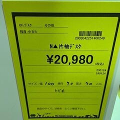 アイリスチトセ　片袖デスク　鍵付き　JOIFA104 SSD-1...