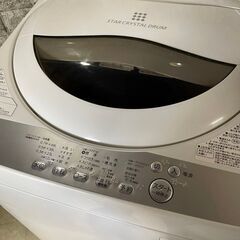愛品館八千代店】保証充実YAMADA電機2016年製5.0kg全自動洗濯機YWM 