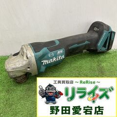 マキタ GA408D 充電式ディスクグラインダー【野田愛宕店】【...