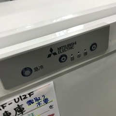 ⭐︎6ヶ月保証⭐︎三菱　2021年製　121L1ドア冷凍庫　霜取り不要‼️