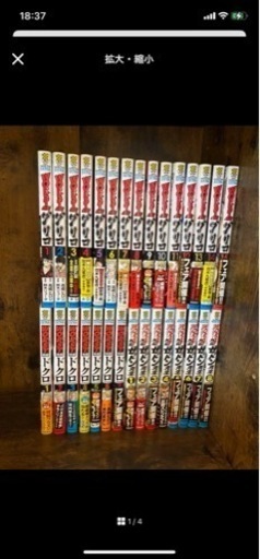漫画 セット売り WORST 外伝 グリコ ゼットン先生 ドクロ