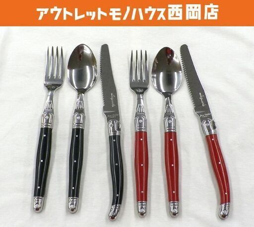 ジャン・デュボ社 ラギオール/ライヨール カトラリーセット 黒 赤 ペア（３点セット×２）イングリッシュナイフ・フォーク・スプーン 札幌市 豊平区 西岡